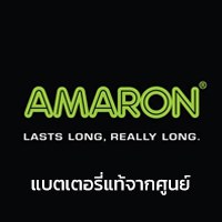 Amaron