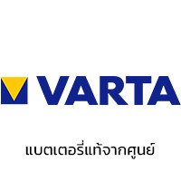 Varta